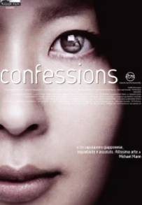 Confessions (2010)