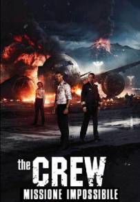 The Crew - Missione impossibile (2016)