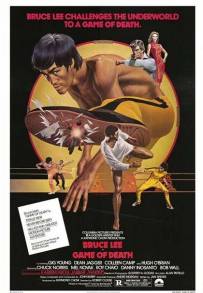 L'ultimo combattimento di Chen (1978)