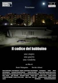 Il codice del babbuino (2017)