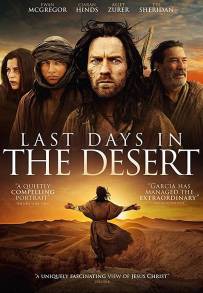 Gli ultimi giorni nel deserto (2015)