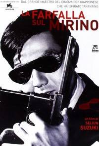 La farfalla sul mirino (1967)