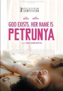 Dio è donna e il suo nome è Petrunija (2019)