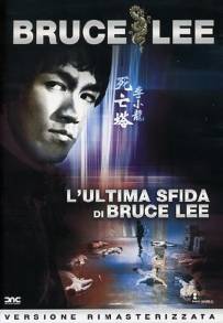 L'ultima sfida di Bruce Lee (1981)