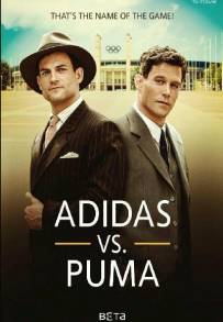 Adidas vs Puma (2016)
