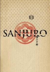 Sanjuro (1962)