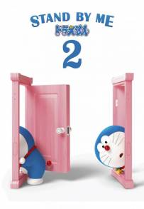 Doraemon - Il film 2 (2020)