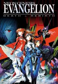 Neon Genesis Evangelion: Death & Rebirth (1997)