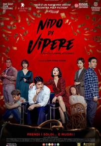 Nido di vipere (2020)