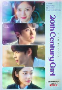 20th Century Girl (2022)
