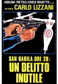 San Babila ore 20: un delitto inutile (1976)