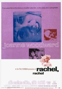 La prima volta di Jennifer (1968)