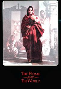 La casa e il mondo (1984)