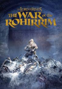 Il Signore degli Anelli - La guerra dei Rohirrim (2024)