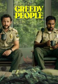 Greedy People (2024)