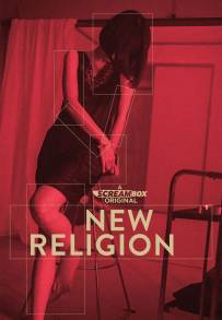 New Religion (2022)