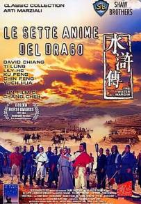 Le sette anime del drago (1972)