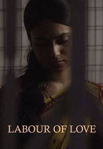 Labour of Love (2014)