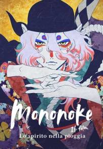 Mononoke: Il film - Lo spirito nella pioggia (2024)