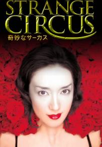 Strange Circus (2005)