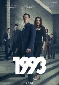 1993 (2017 - In Lavorazione)
