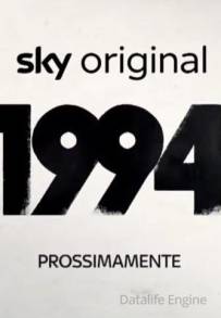 1994 (2019 - In Lavorazione)