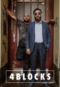 4 Blocks (2017 - In Lavorazione)