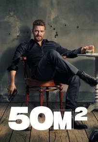 50M2 (2021 - In Lavorazione)
