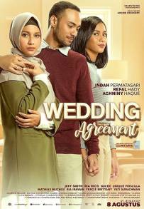 Accordo matrimoniale (2019 - In Lavorazione)
