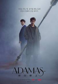 Adamas (2022 - In Lavorazione)