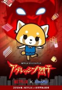 Aggretsuko (2018 - In Lavorazione)