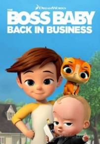 Baby Boss - Di Nuovo In Affari (2018 - In Lavorazione)
