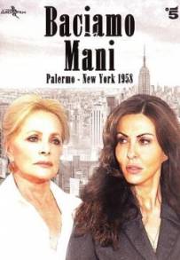 Baciamo le Mani – Palermo New York 1958 (2013)