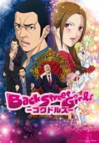 Backstreet Girls (2018)