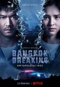 Bangkok Breaking (2021 - In Lavorazione)