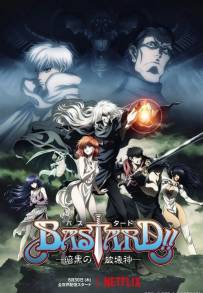 Bastard!! L’oscuro dio distruttore (2022) (2022 - In Lavorazione)