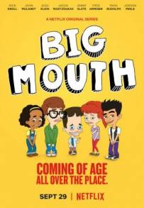 Big Mouth (2017 - In Lavorazione)