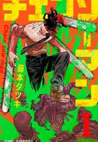 Chainsaw Man (2022 - In Lavorazione)