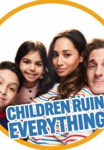 Children Ruin Everything(2022) (2022 - In Lavorazione)