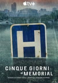 Cinque giorni al Memorial (2022) (2022)