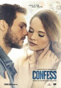 Confess (2017)