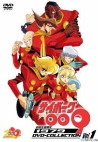 Cyborg 009 (1979 - 1980)