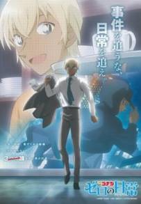 Detective Conan: Zero’s Tea Time (2022) (2022)
