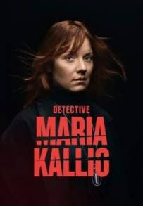 Detective Maria Kallio (2021) (2021 - In Lavorazione)