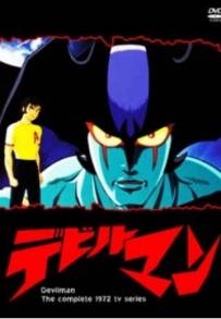 Devilman (1972 - 1973)