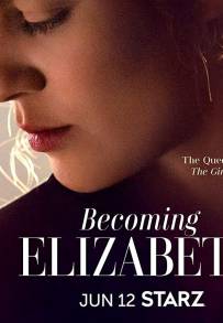 Diventare Elisabetta (2022) (2022 - In Lavorazione)