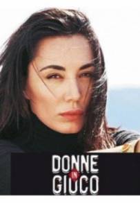 Donne in gioco (2013)