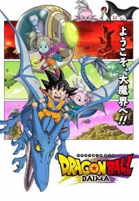 Dragon Ball - Daima (2024 - In Lavorazione)
