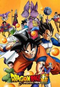 Dragon Ball Super (2015 - In Lavorazione)