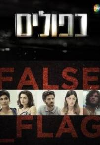 False Flag (2014 - 2015)